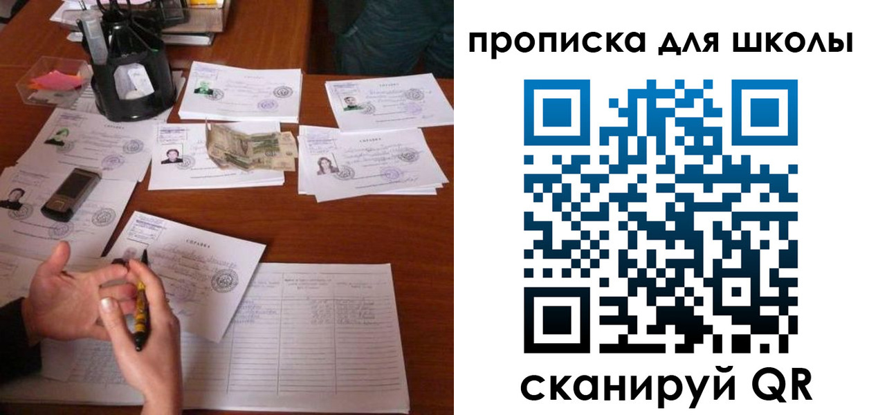 регистрация в Собинке