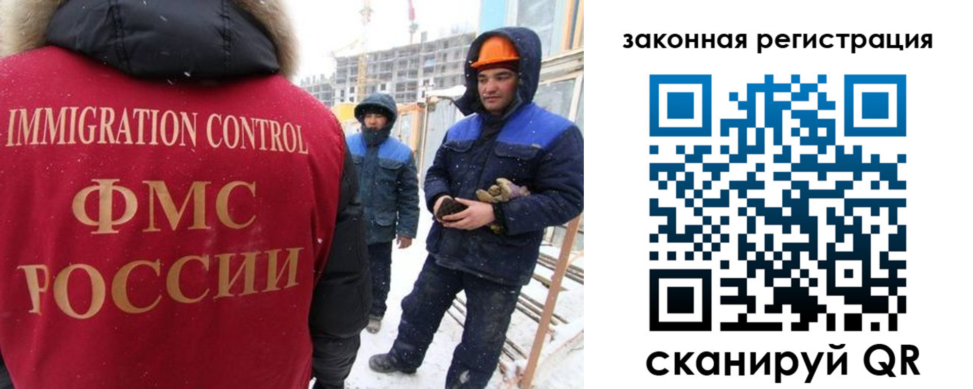 прописка в квартире в Собинке