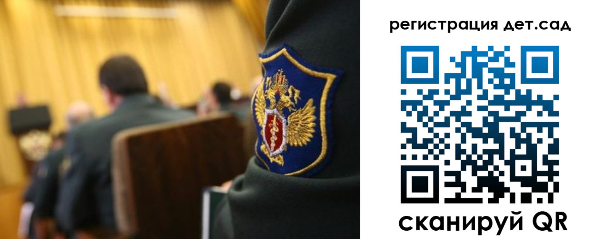 временная регистрация купить в Собинке
