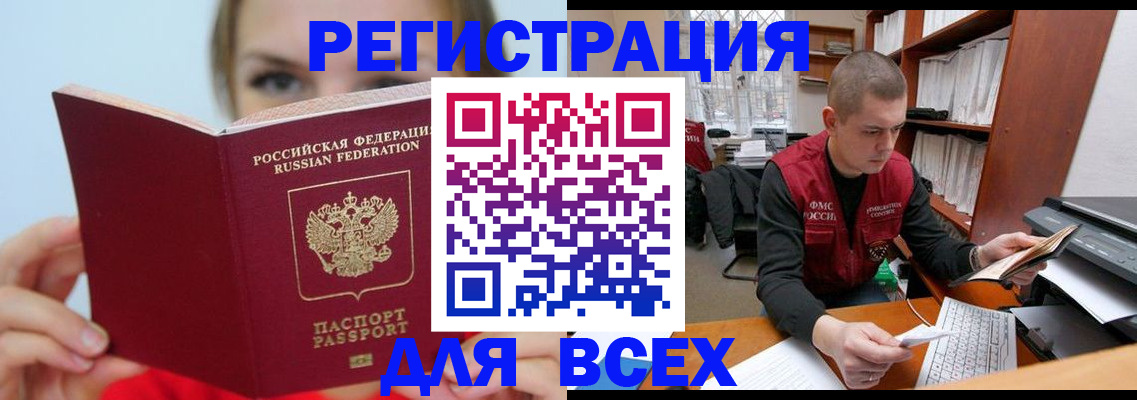 регистрация для дет. сада в Собинке