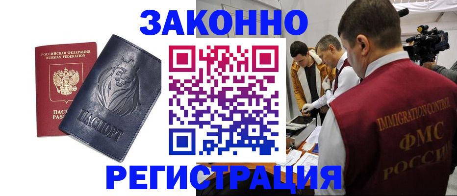 пропишу в квартире в Собинке