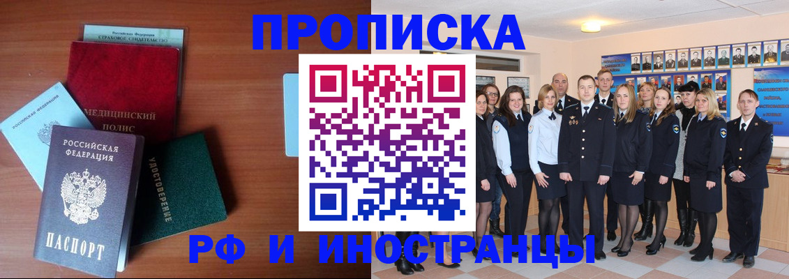 пропишу в квартире в Собинке
