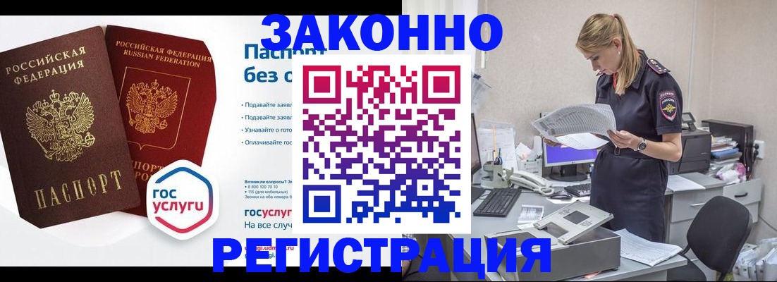 регистрация для дет. сада в Собинке